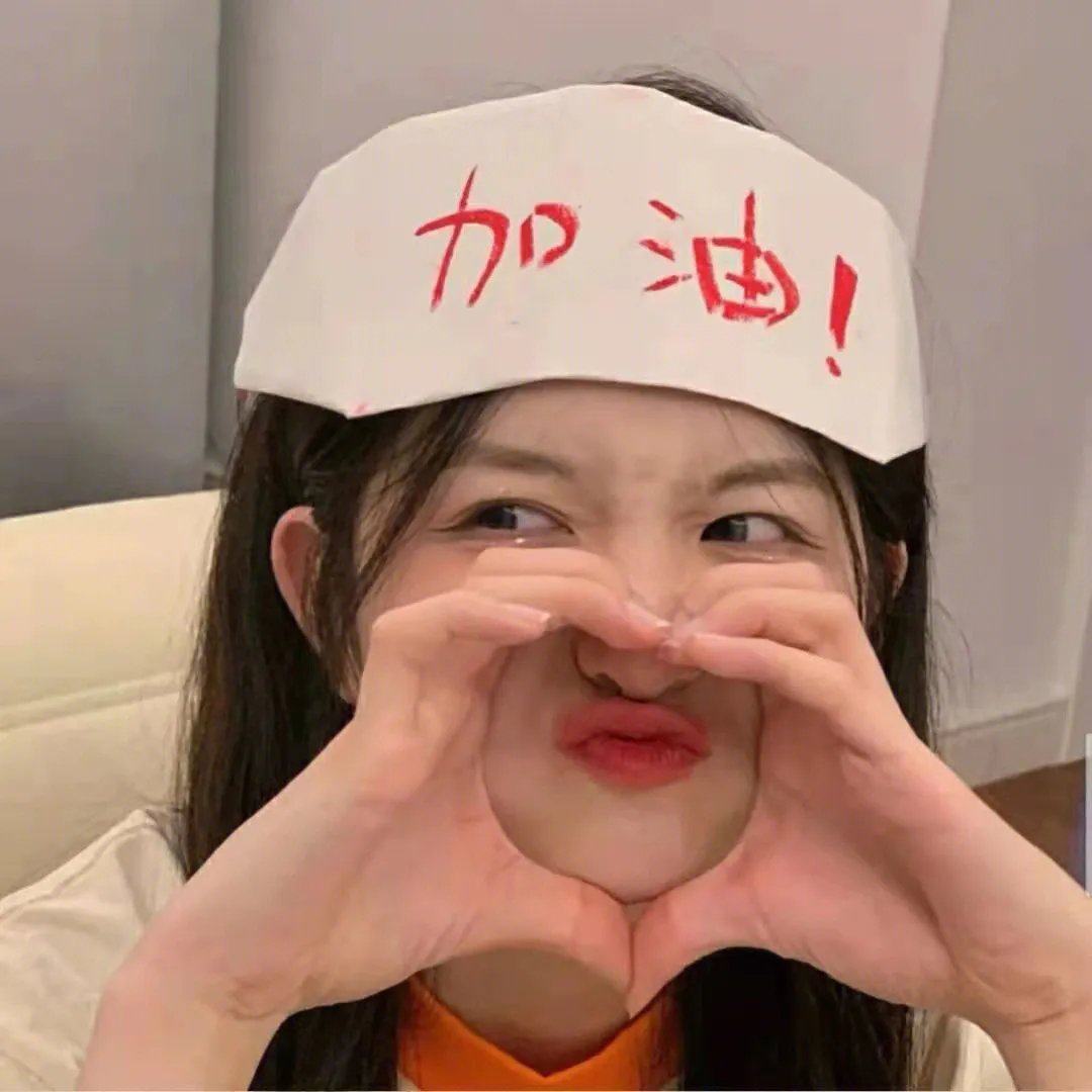 撕裂